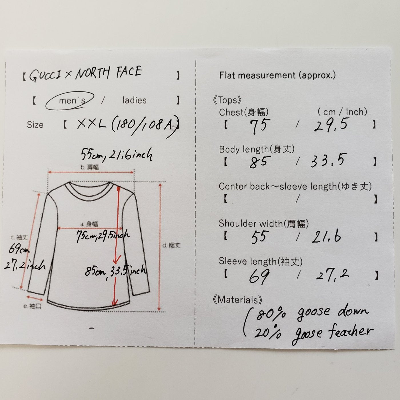 Authentic GUCCI X THE NORTH FACE Forest Print Down Jacket XXL