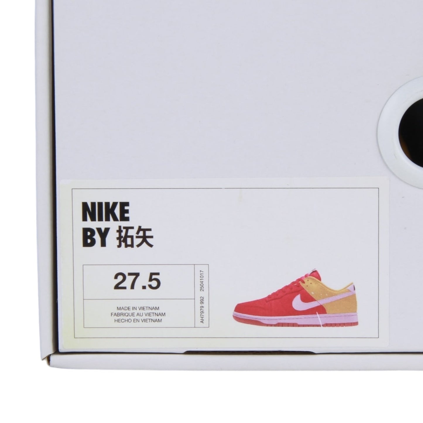 Nike SB Dunk Low By You Custom size 9.5