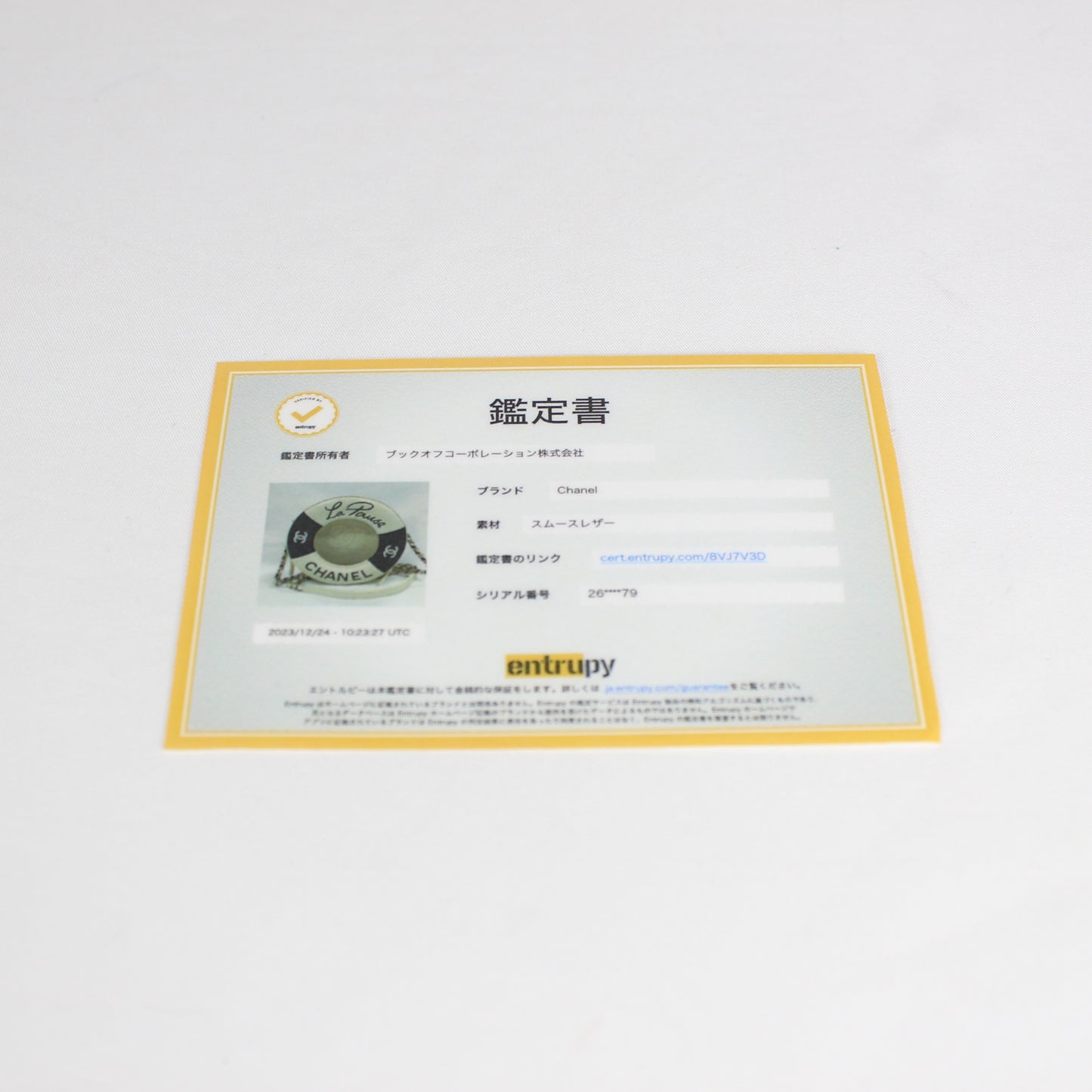 Chanel Cruise Collection “La Pausa” Lifesaver Round Crossbody Bag – White & Black Lambskin – ca. 2019