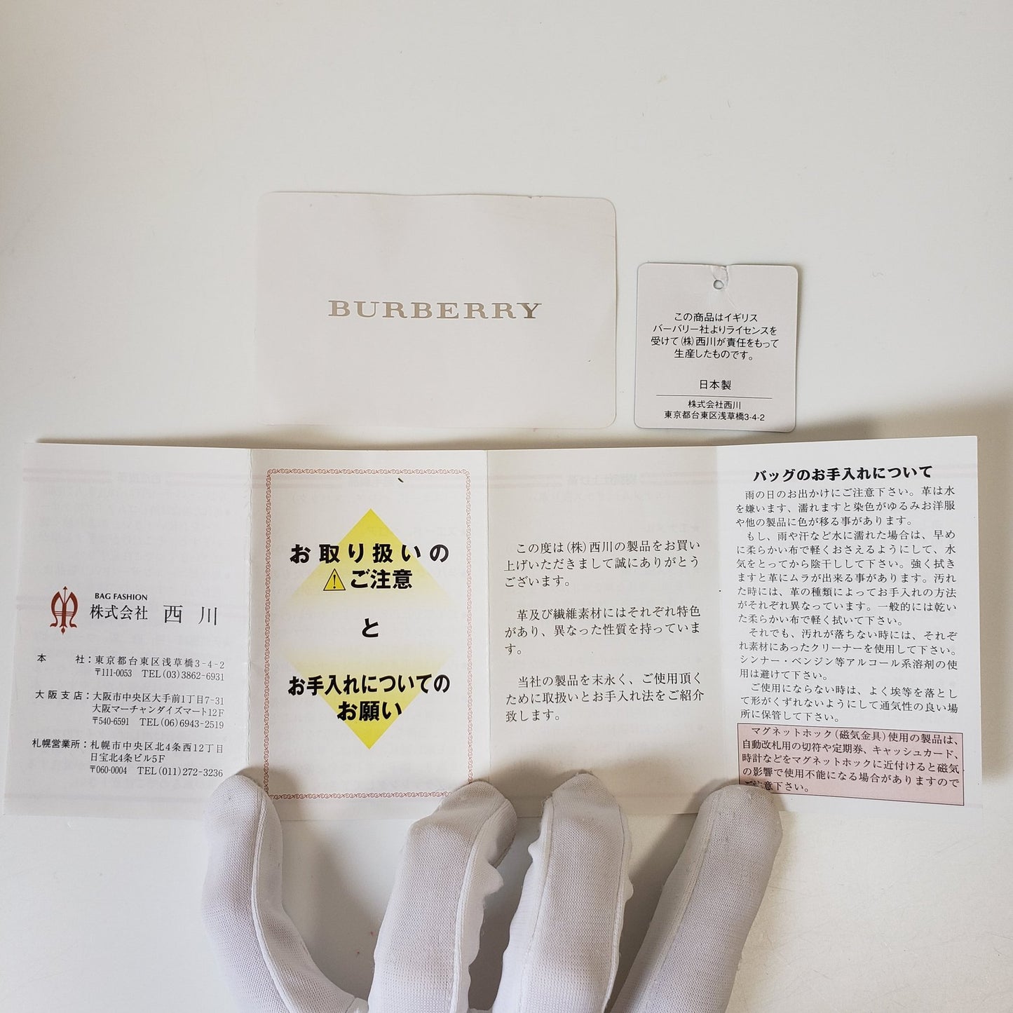 Burberry Novacheck canvas & leather handbag