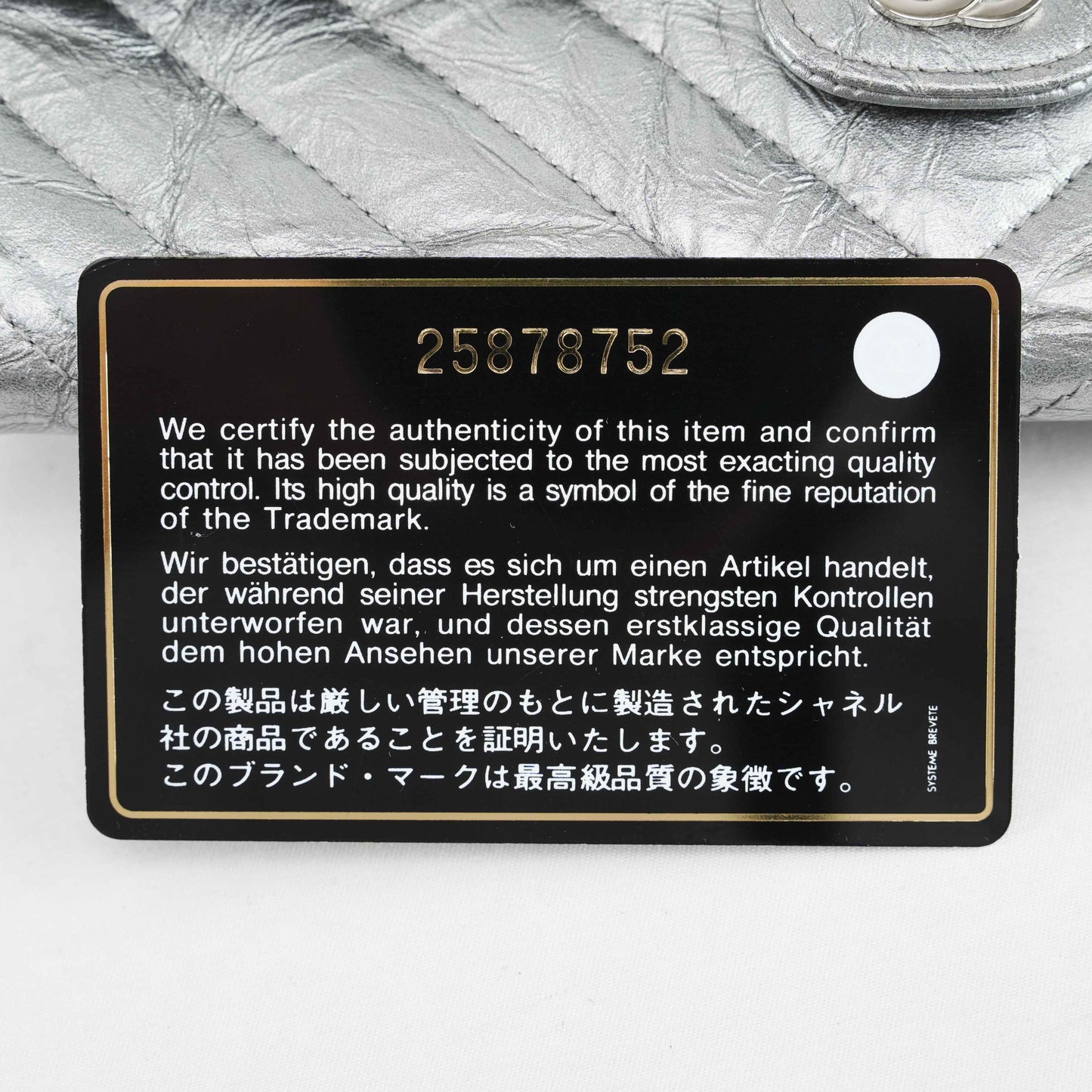 Chanel Metallic Silver Quilted Leather Wallet