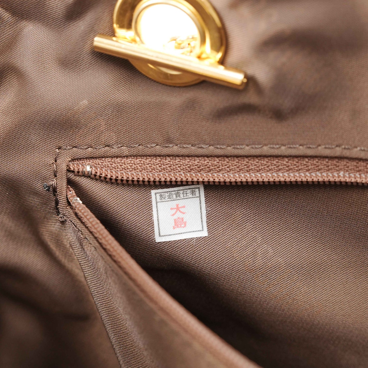 Authentic MOSCHINO - White Quilted Leather Shoulder Bag with Chain Strap